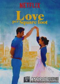 Ипотечная любовь / Love Per Square Foot