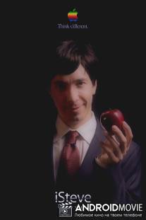 iСтив / iSteve