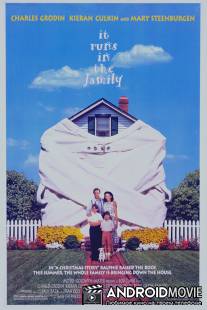 История моего лета / It Runs in the Family