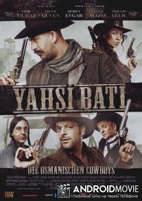 Храбрые оттоманы / Yahsi Bati