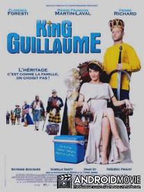 Король Гийом / King Guillaume