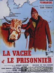 Корова и солдат / La vache et le prisonnier