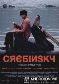 Кребински / Crebinsky