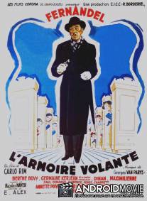 Летающий шкаф / L'armoire volante