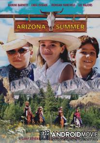 Лето Аризоны / Arizona Summer