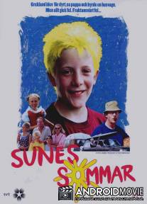 Лето Суне / Sunes sommar