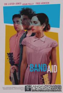 Лейкопластырь / Band Aid