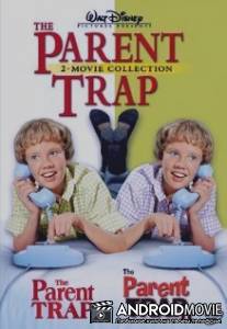 Ловушка для родителей 2 / Parent Trap II, The