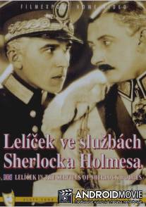 Лёличек на службе у Шерлока Холмса / Lelicek ve sluzbach Sherlocka Holmese