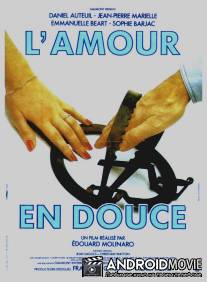Любовь тайком / L'amour en douce