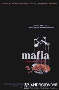 Мафия Джейн Остин / Jane Austen's Mafia!