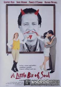 Маленькая частичка души / A Little Bit of Soul