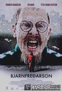Мистер Бьярнфредарсон / Bjarnfreðarson