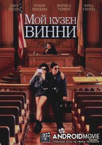 My Cousin Vinny Hd Mp4 Download