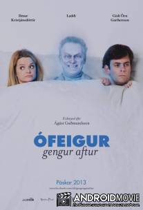 Мой тесть - привидение / Ofeigur gengur aftur