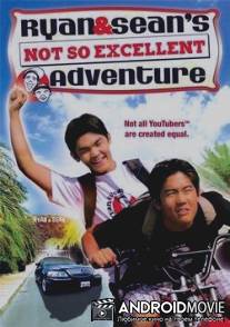 Неидеальное приключение Райана и Шона / Ryan and Sean's Not So Excellent Adventure