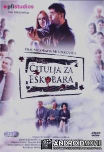 Некролог для Эскобара / Citulja za Eskobara