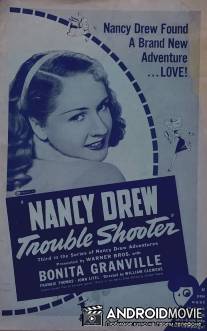 Нэнси Дрю... Ищет неприятности / Nancy Drew... Trouble Shooter