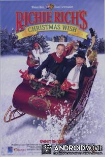 Необычное Рождество Ричи Рича / Ri?hie Ri?h's Christmas Wish