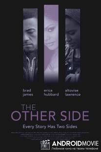 Оборотная сторона медали / The Other Side