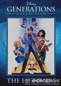 Остатки / Leftovers, The