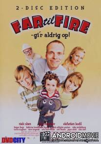 Отец четверых: Никогда не сдаваться / Far til fire gi'r aldrig op