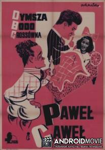 Павел и Гавел / Pawel i Gawel