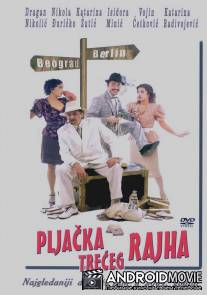 Pljacka Treceg rajha