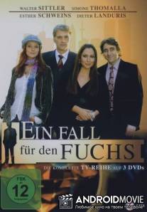 По прозвищу Фокс / Ein Fall fur den Fuchs