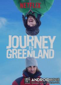 Поездка в Гренландию / Le voyage au Groenland