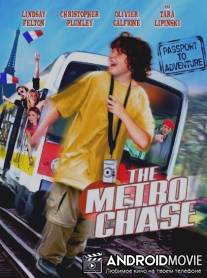 Погоня в подземке / Metro Chase, The