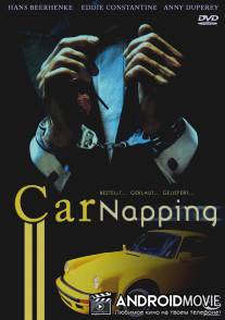 Похитители автомобилей / Car-Napping - Bestellt, geklaut, geliefert