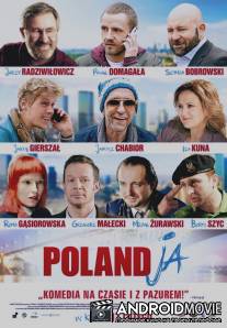 Поляндия / PolandJa
