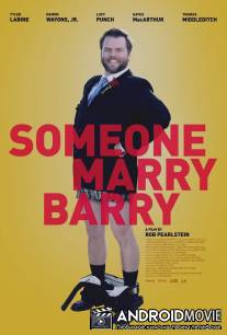 Поженить Бэрри / Someone Marry Barry