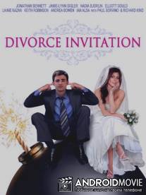 Приглашение на развод / Divorce Invitation