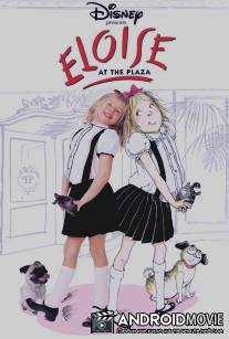 Приключения Элоизы / Eloise at the Plaza