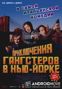 Приключения гангстеров в Нью-Йорке / La leggenda di Al, John e Jack