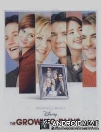 Растущая боль / Growing Pains Movie, The