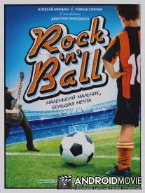 Rock'n'Ball