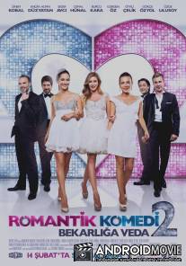 Романтическая комедия 2 / Romantik Komedi 2: Bekarliga Veda