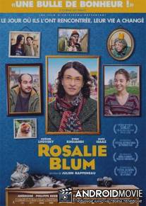 Розали Блюм / Rosalie Blum