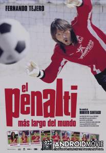 Самый долгий в мире пенальти / El penalti mas largo del mundo