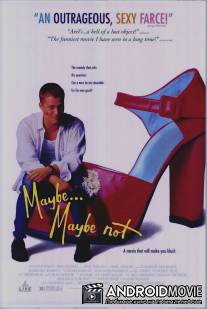 Самый желанный мужчина / Der bewegte Mann