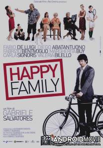 Счастливая семья / Happy Family