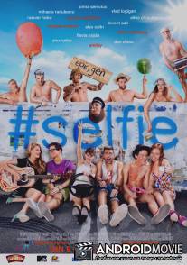 Селфи / Selfie