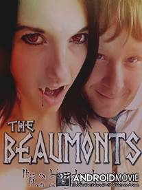 Семейка Бомонт / The Beaumonts