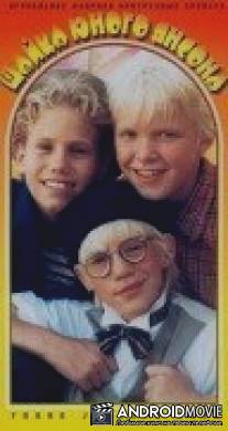 Шайка юного Янсона / Lilla Jonssonligan och cornflakeskuppen