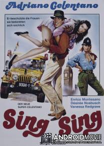 Синг-Синг / Sing Sing