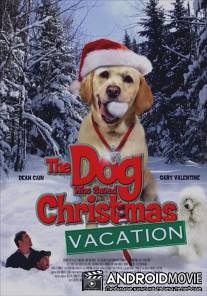 Собака, спасшая Рождество / Dog Who Saved Christmas Vacation, The