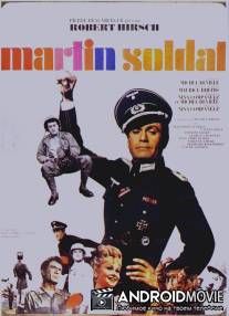 Солдат Мартен / Martin Soldat